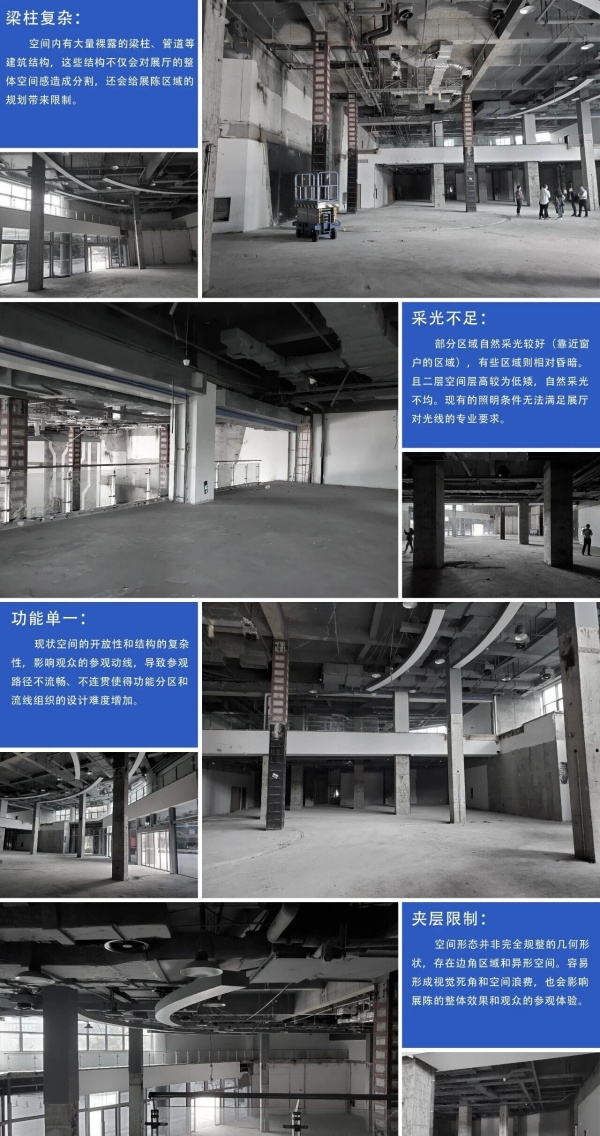 中科南京软件技术研究院企业文化展厅设计
