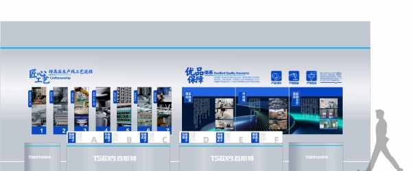 百斯特电瓷展厅设计方案科技与人文传承的完美融合