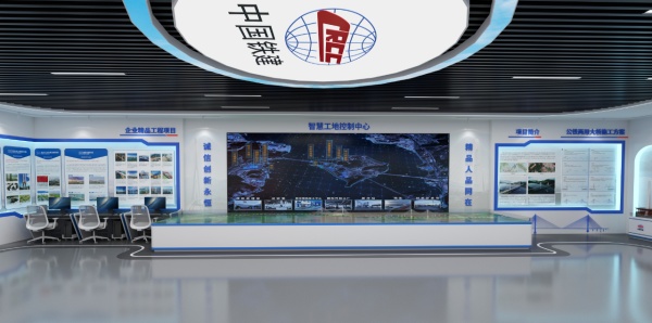 中国铁建大桥工程局展厅设计