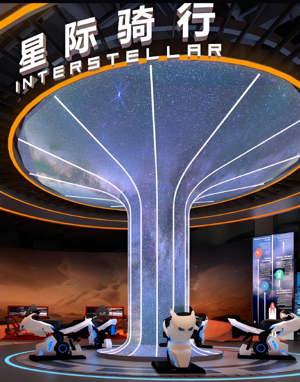 天文体验馆优秀场景设计