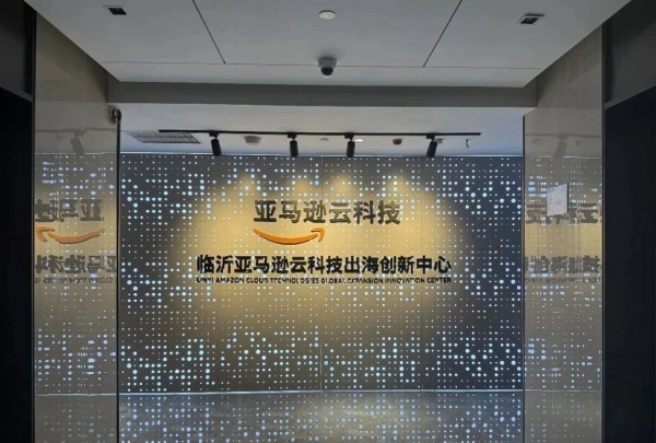 跨国企业临沂分部展厅设计—科技赋能走向未来 跨国企业临沂分部展厅设计—科技赋能走向未来