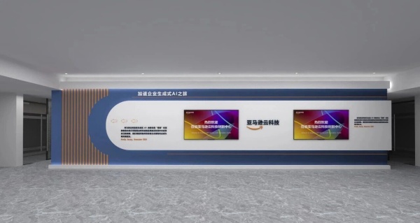 跨国企业临沂分部展厅设计—科技赋能走向未来 跨国企业临沂分部展厅设计—科技赋能走向未来