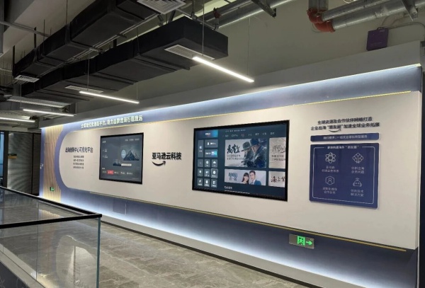 跨国企业临沂分部展厅设计—科技赋能走向未来 跨国企业临沂分部展厅设计—科技赋能走向未来