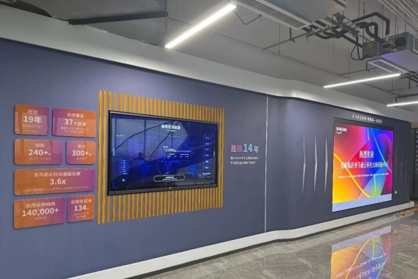 跨国企业临沂分部展厅设计—科技赋能走向未来 跨国企业临沂分部展厅设计—科技赋能走向未来