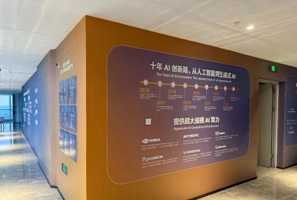 跨国企业临沂分部展厅设计—科技赋能走向未来 跨国企业临沂分部展厅设计—科技赋能走向未来