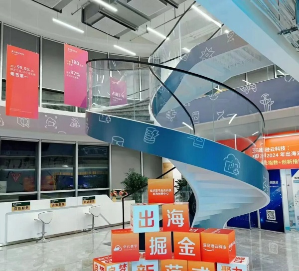 跨国企业临沂分部展厅设计—科技赋能走向未来 跨国企业临沂分部展厅设计—科技赋能走向未来