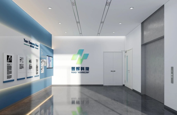 普辉科技展厅“看科技”变成了“玩科技” 普辉科技展厅“看科技”变成了“玩科技”