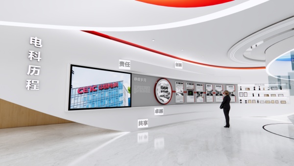 中国电科文化展厅设计