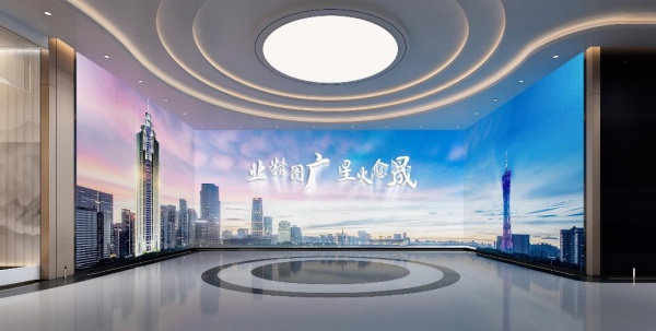 国企展厅设计案例 | 广晟控股集团企业数字化综合展厅