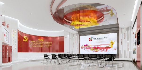 国企展厅设计案例 | 广晟控股集团企业数字化综合展厅