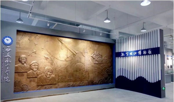 中国航空文化博物馆：穿越千年，逐梦蓝天！