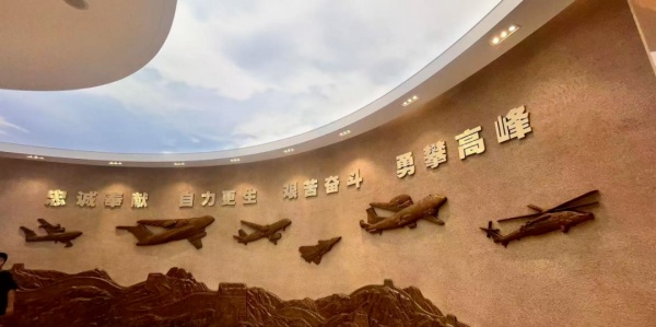 中国航空文化博物馆：穿越千年，逐梦蓝天！