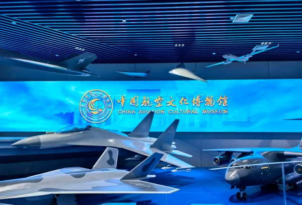 中国航空文化博物馆：穿越千年，逐梦蓝天！