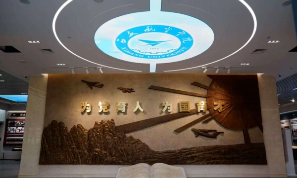 中国航空文化博物馆：穿越千年，逐梦蓝天！