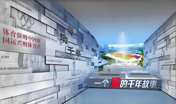 广东体育博物馆设计