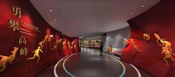 广东体育博物馆设计