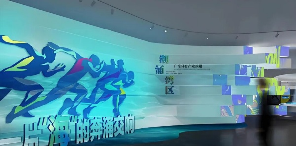 广东体育博物馆设计