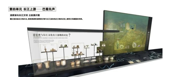 博物馆展柜展台设计