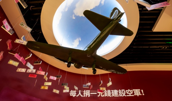 重庆：世界反法西斯名城展览设计