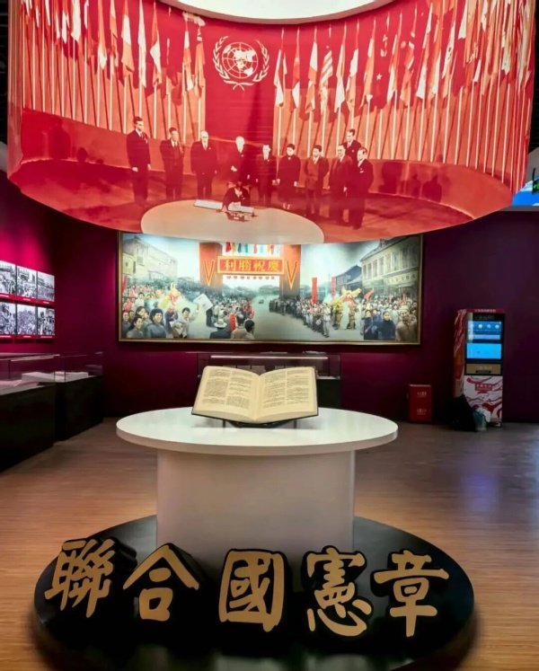 重庆：世界反法西斯名城展览设计