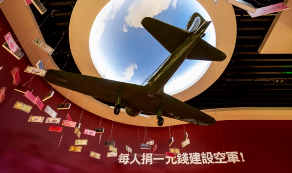 重庆：世界反法西斯名城展览设计