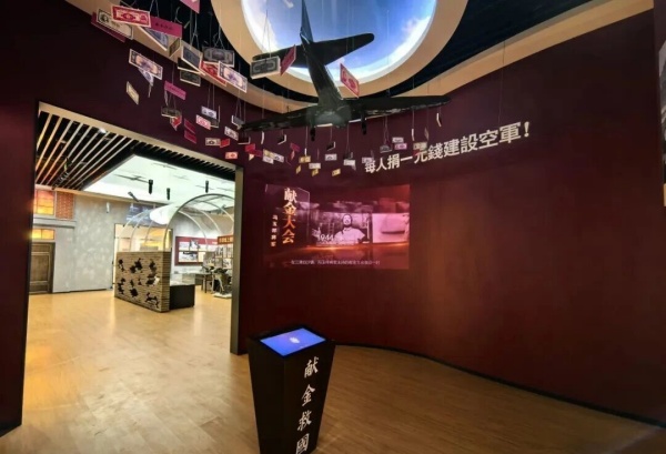 重庆：世界反法西斯名城展览设计