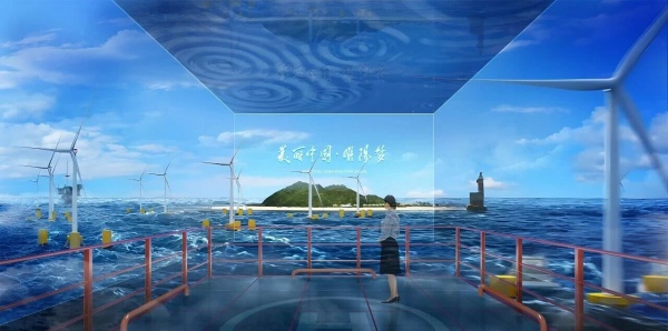 现代能源技术体验中心