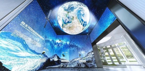 现代能源技术体验中心