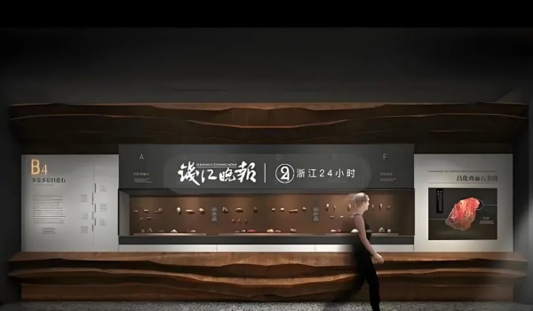 瓷器文化展示场景设计