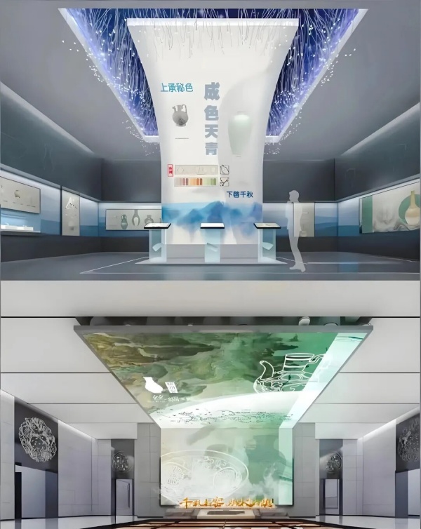 瓷器文化展示场景设计