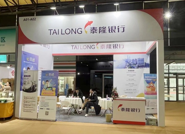 广交会申请展位需要什么条件？从入门到精通，企业必备的“通关”指南