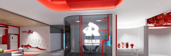 荣达消防办公展厅深圳总部