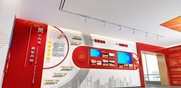 党建展馆设计红色窗口筑信仰