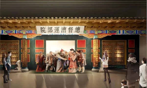 明清展览场景设计