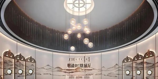 明清展览场景设计
