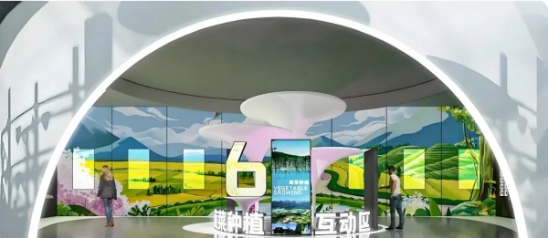 美丽乡村展示馆设计