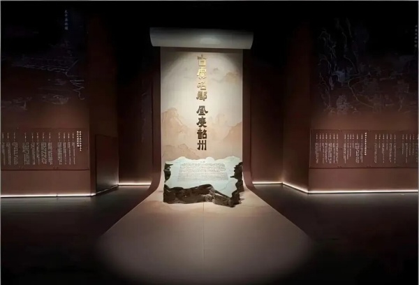 韶州历史文化博物馆设计