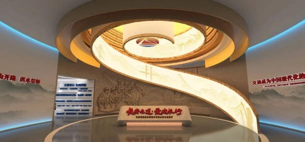 陕西交控企业文化云展厅设计