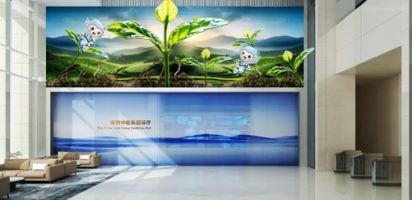 保利中轻展厅案例分享