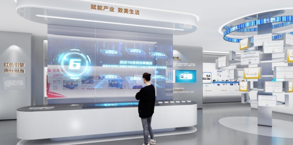 保利中轻展厅案例分享