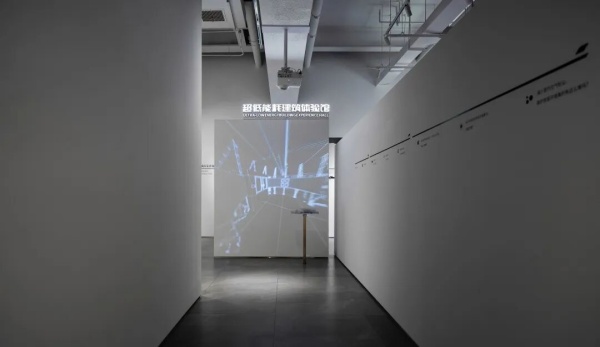 西安超低能耗建筑技术研发体验馆设计