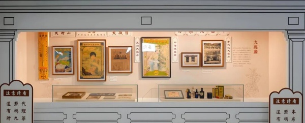 当归黄浦春:海上中医展设计