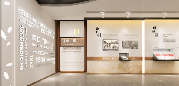 医院陈列馆设计：用线性空间秩序讲述百年历史！