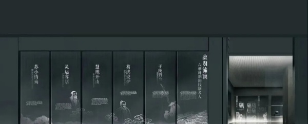 宋代文化场景设计