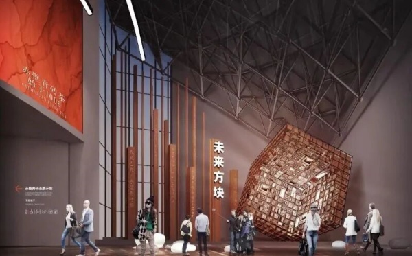 博物馆文创区设计