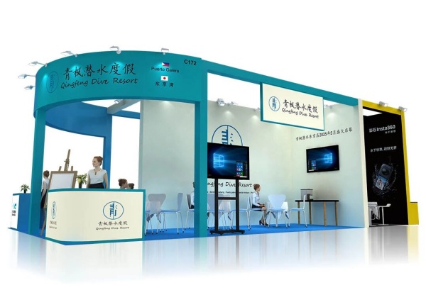 上海潜水展72平方展厅搭建报价明细