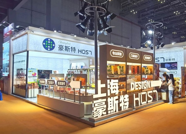 2026上海SIAL国际食品展时间全览 | 54㎡展台设计方案