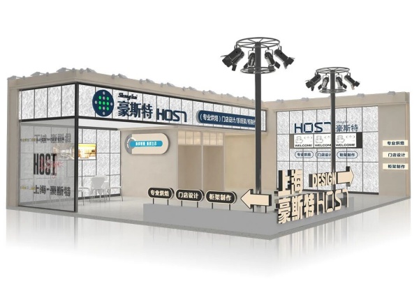 2026上海SIAL国际食品展时间全览 | 54㎡展台设计方案