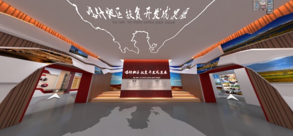 扶贫成果展厅见证脱贫攻坚路