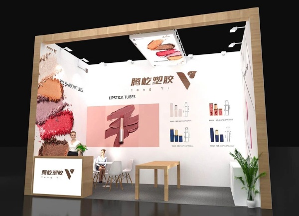 2026年CBE中国美容博览会值不值得去？时间、地点、展台成本一次讲清